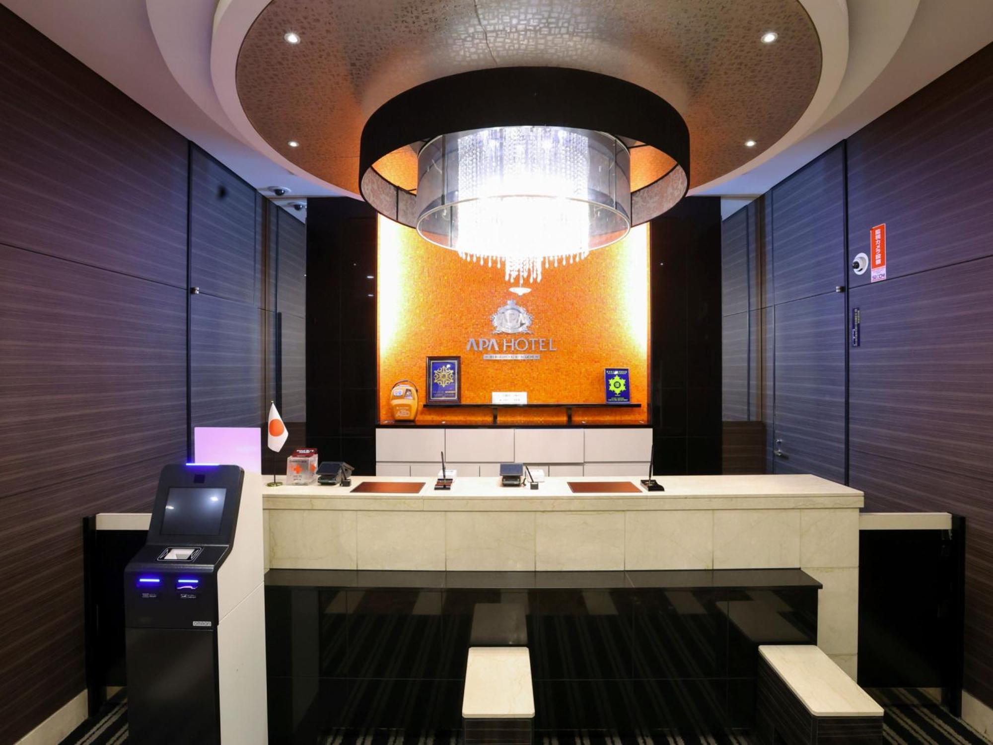 Apa Hotel Ikebukuro Eki Kitaguchi Τόκιο Εξωτερικό φωτογραφία