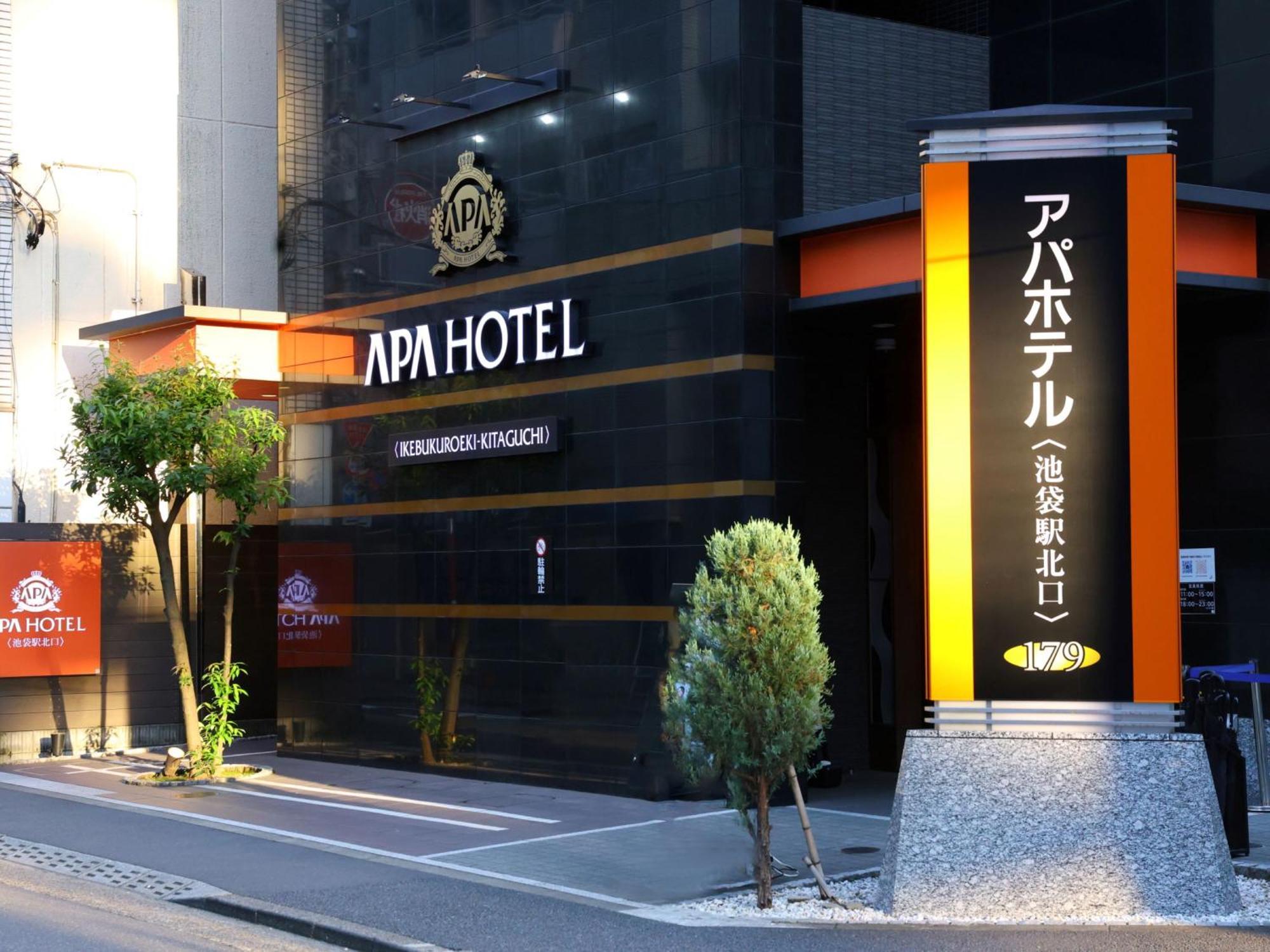 Apa Hotel Ikebukuro Eki Kitaguchi Τόκιο Εξωτερικό φωτογραφία