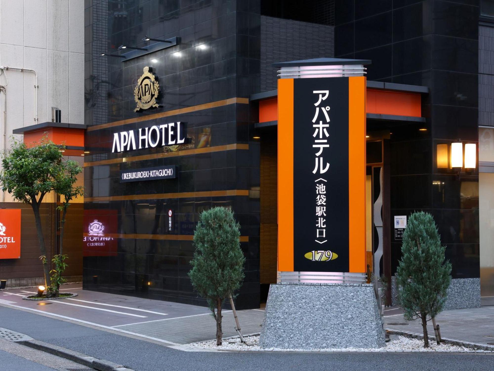 Apa Hotel Ikebukuro Eki Kitaguchi Τόκιο Εξωτερικό φωτογραφία