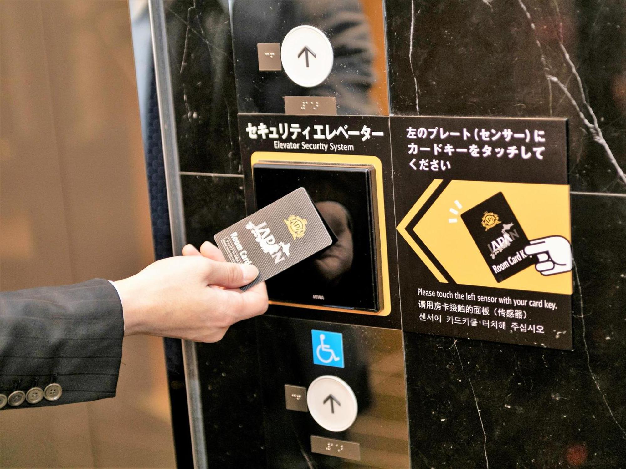 Apa Hotel Ikebukuro Eki Kitaguchi Τόκιο Εξωτερικό φωτογραφία